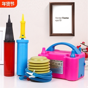 打气筒气球电动脚踩脚踏手推吹气球机充气泵便携式打气机双孔出气