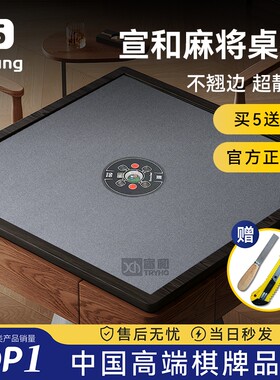 自动麻将机加厚消音桌布新款