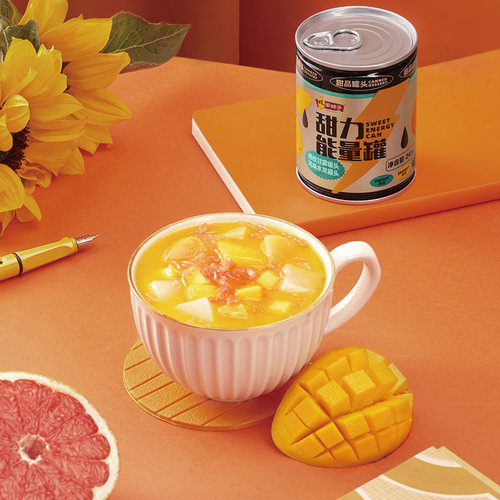 林家铺子新品甜力杨枝甘露水果罐头245g*6罐港式风味甜品罐头零食
