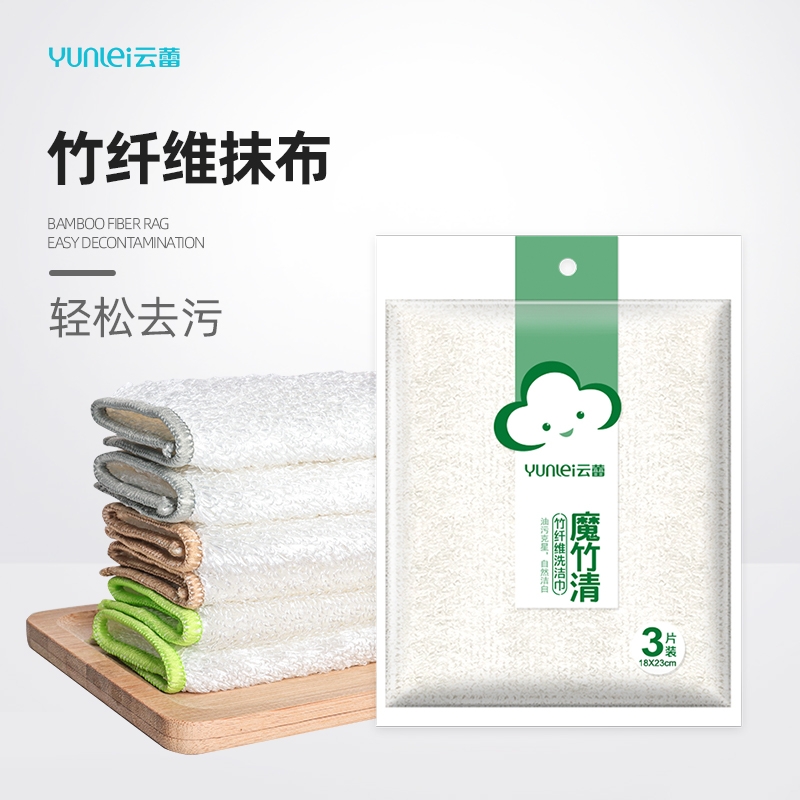 竹纤维洗碗抹布|超1.3万次加购