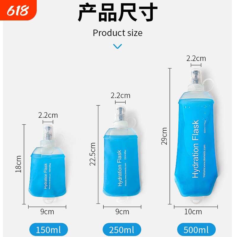 户外软水壶跑步马拉松动男女越野硅胶水手持可叠放腰包水瓶