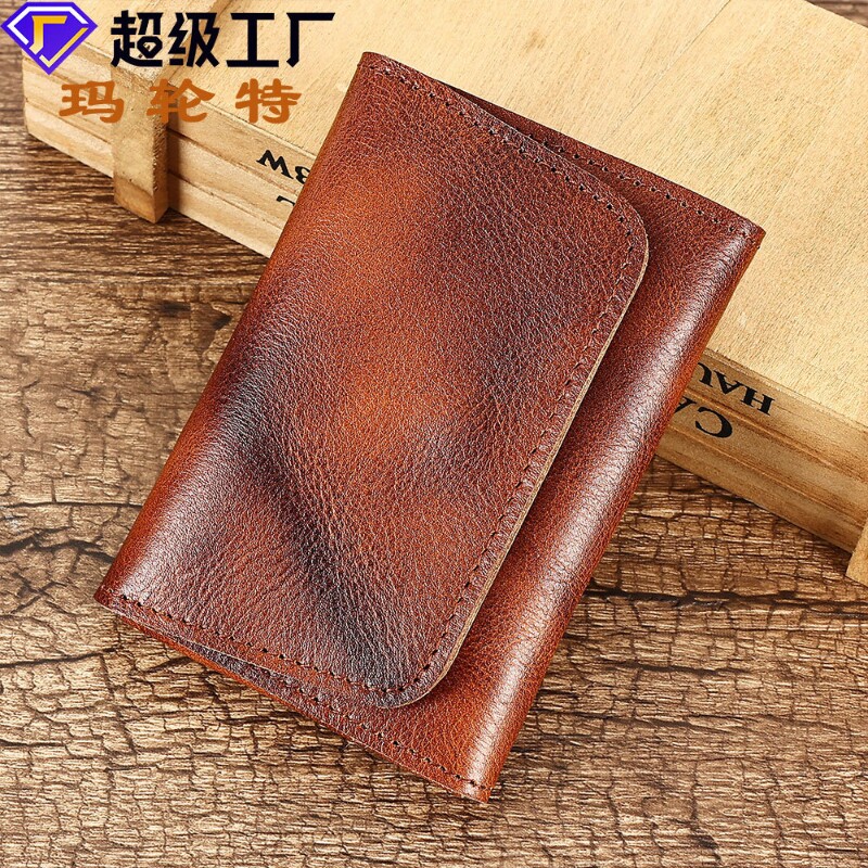 玛轮特真皮小巧男女卡包零钱袋手工植鞣皮擦色短款真皮皮夹卡套潮