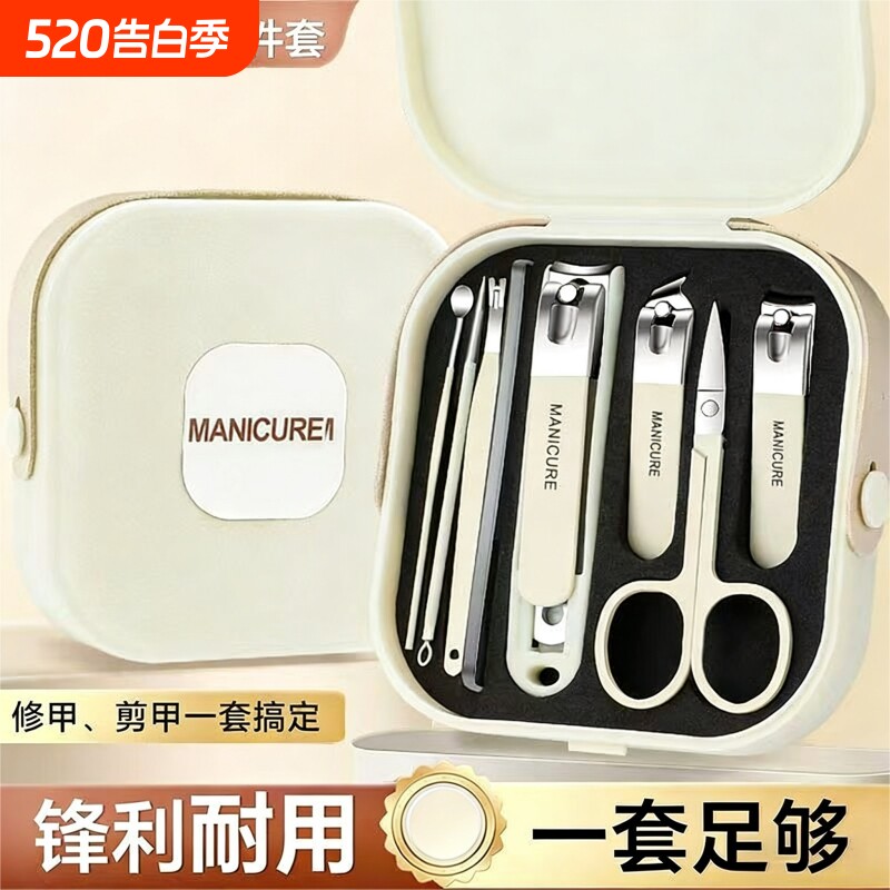 指甲刀套装防飞溅便携式家用指甲钳掏挖耳勺斜口修脚专用工具修甲