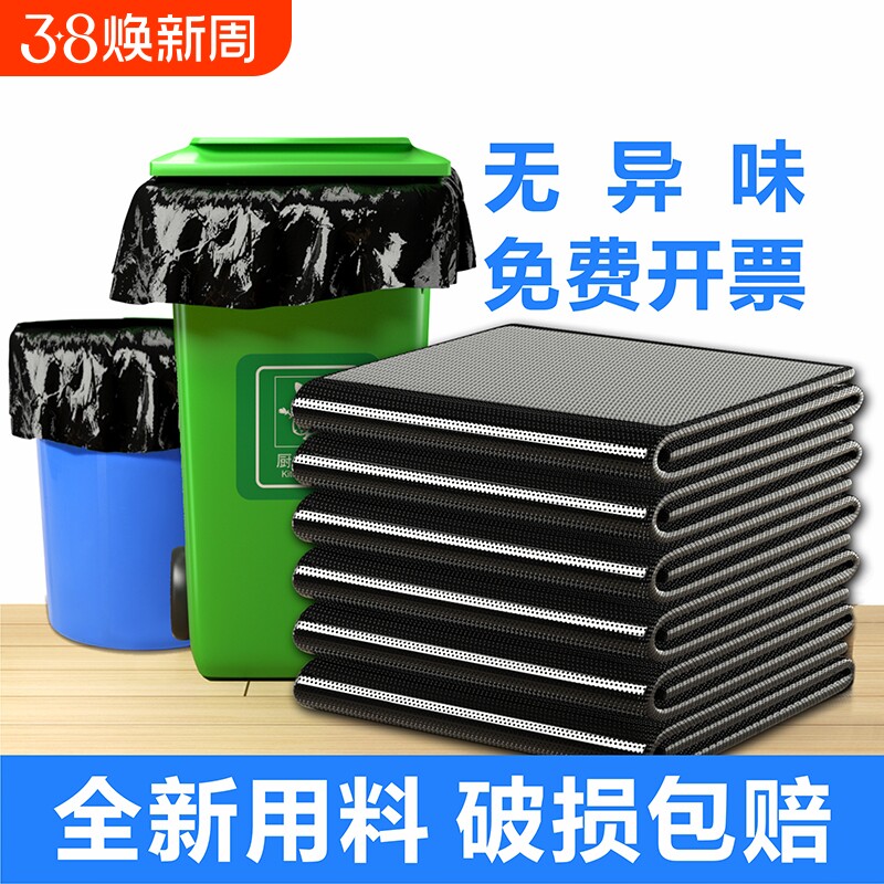 垃圾袋大号黑色加厚酒店环卫平口厨房塑料袋子特大超大桶商用特厚 - 天天特卖工厂出品
