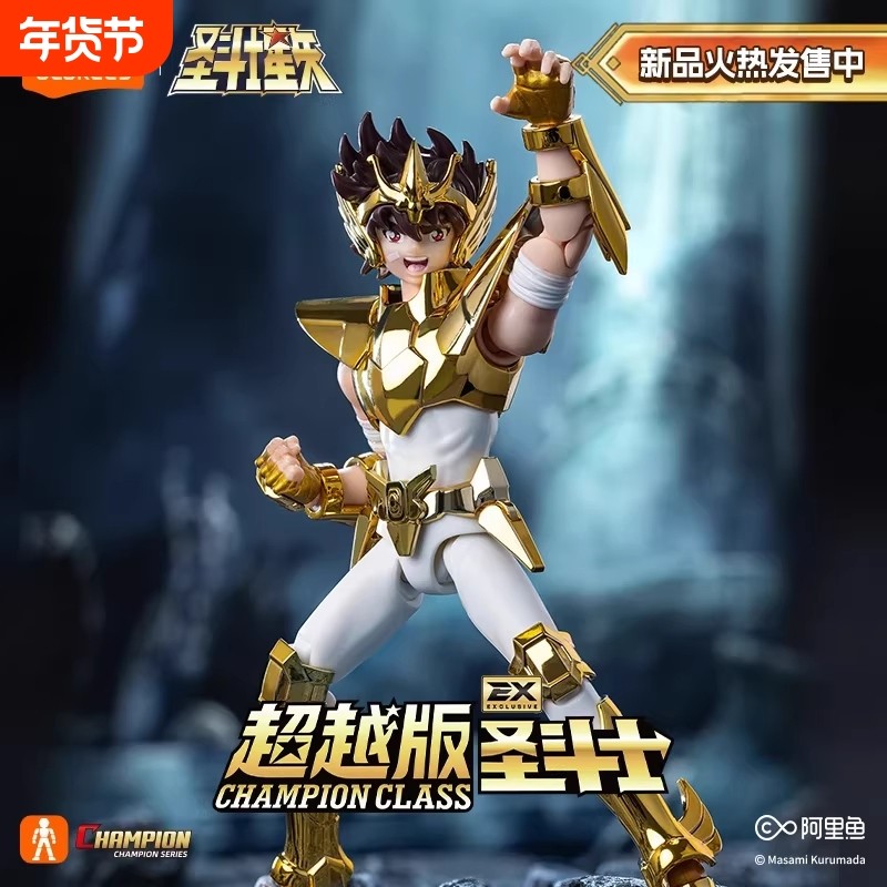 布鲁可积木人天马座星矢EX圣斗士星矢超越版手办模型摆件男孩玩具