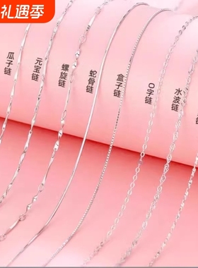 手工DIY链子无吊坠小孔颈链配件合金锁骨项链女链条手工小孔素链