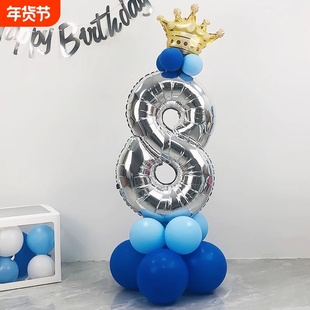 男孩子生日数字气球布置铝膜立柱宝宝生日派对周岁饰男孩装扮气球