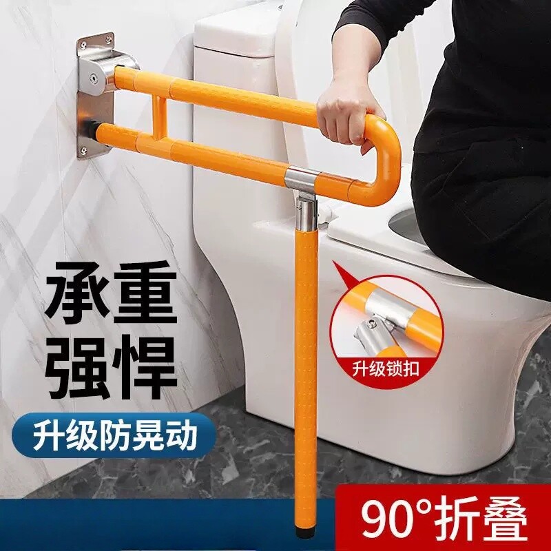 卫生间扶手可折叠老人家用浴室厕所防滑拉手安全无障碍马桶扶手