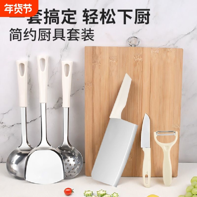 家用菜板菜刀二合一全套厨房刀具锋利不锈钢切肉切片厨具套装组合,厨房/烹饪用具,全套厨房刀具,淘宝优惠券,粉丝福利购,淘宝优惠卷