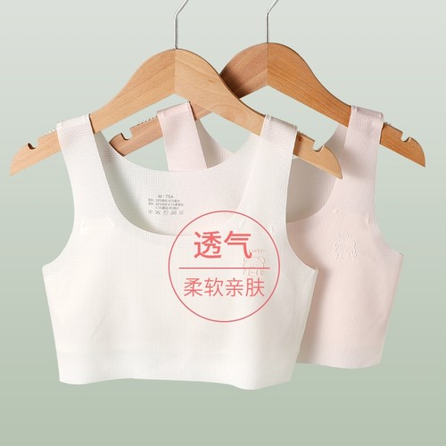 女童内衣12岁儿童女孩大童抹胸