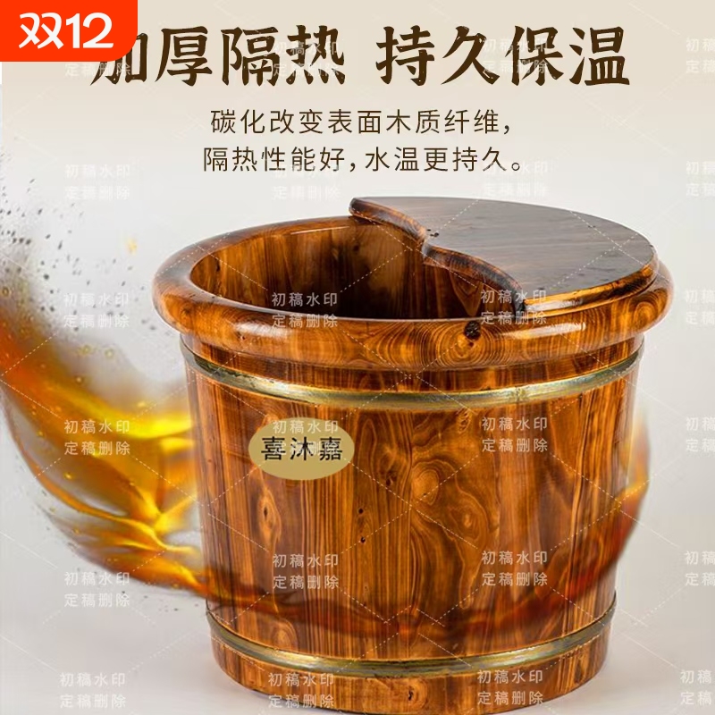 泡脚木桶家用洗脚洗脚桶泡脚盆保温实木木盆过足新款足浴香柏木