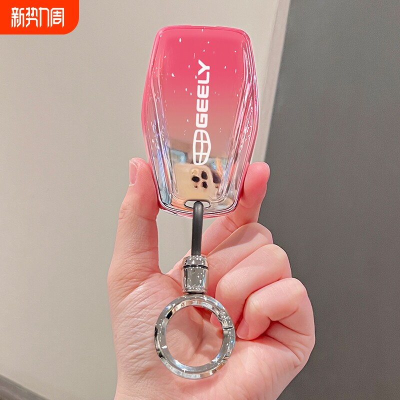 吉利博越L钥匙套星越L星瑞包帝豪缤越L豪越L缤瑞车扣icon几何