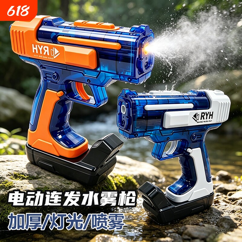 电动连发水枪儿童玩具喷水高压强力全自动吸水水男孩礼物手动喷雾