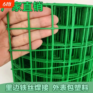 防鼠防锈小孔铁丝网养殖鸡鸭网猫鸽兔阳台防护网果园菜园圈地围栏