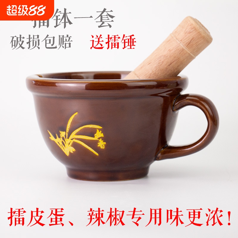 家用擂钵湘菜擂辣椒擂茄子皮蛋捣蒜石臼研磨器蒜蓉老式蒜臼子捣罐