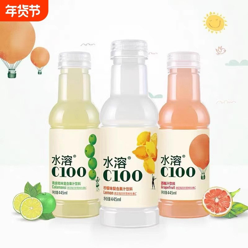 农夫山泉水溶C100柠檬味复合果汁饮料445ml*5瓶整箱柠檬汁西柚味,咖啡/麦片/冲饮,果味/风味/果汁饮料,淘宝优惠券,粉丝福利购,淘宝优惠卷