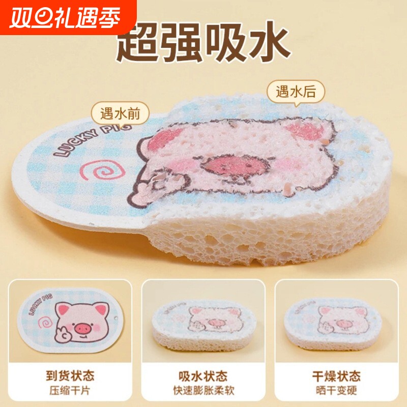 璟珞加大加厚木浆海绵擦家用厨房天然吸水洗碗棉压缩海绵刷锅神器