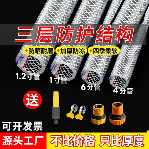 家用蛇皮管水管软管送卡箍