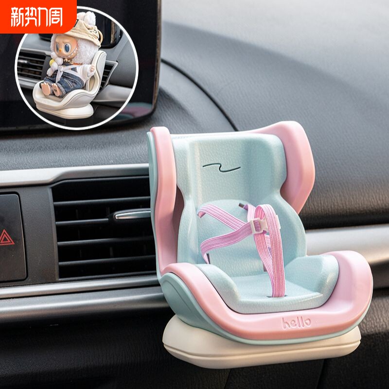 适用泡泡玛特拉bubu车载安全座椅la布布内出风口饰品中控摆件