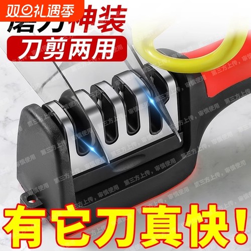 金刚沙多功能磨刀器|千人回购