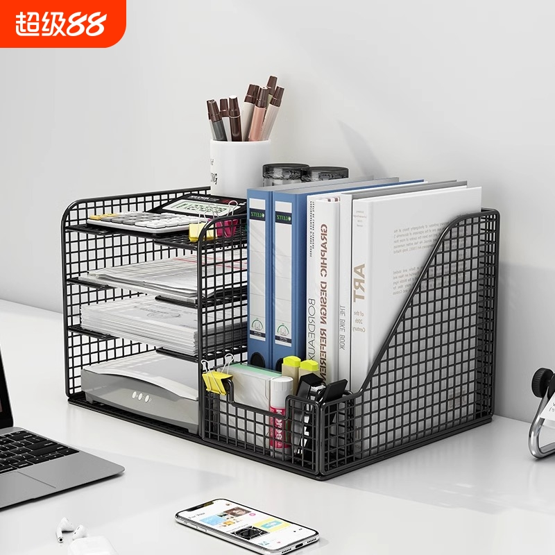 文件收纳架办公桌文件收纳盒