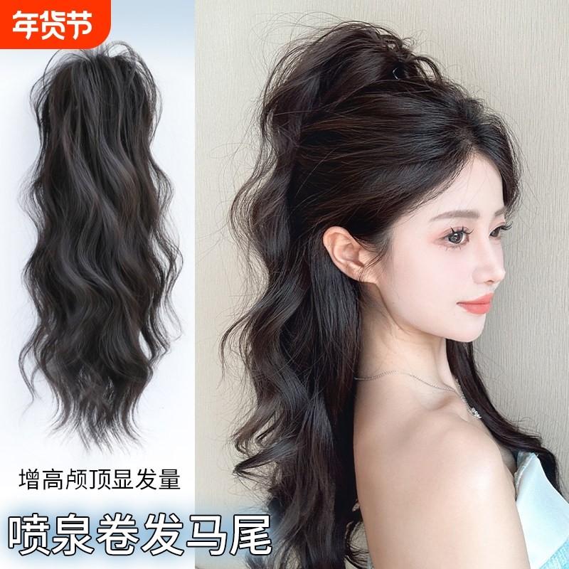 瀑布半扎抓夹高马尾假发女网红蓬松高颅顶y2k卷发喷泉长发马尾辫