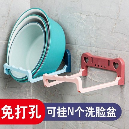 可折叠壁挂脸盆架卫生间免打孔置物架浴室厕所洗澡脚盆收纳沥水架