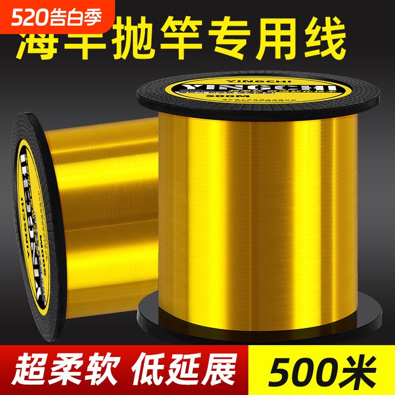 德国进口原丝500米主线海杆强拉力尼龙线超软路亚专用钓鱼线海竿