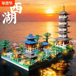 兼容乐高杭州西湖积木苏州园林高难度建筑拼图模型男女孩拼装玩具