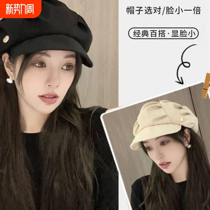 春夏贝雷帽子女小众新款显脸小报童帽韩版云朵八角帽防晒帽大头围