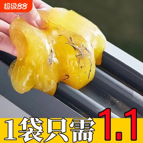 车内清洁神器软胶|千人回购