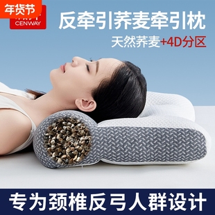 枕头荞麦皮枕芯护颈椎助睡眠整头男士睡觉专用成人硬高枕修壳复壳