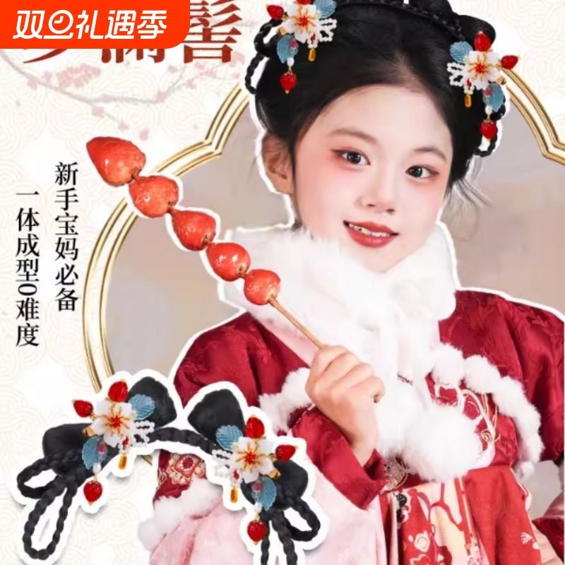 女童汉服假发古风一体式儿童假发包古装日常发髻造型盘发新年头饰
