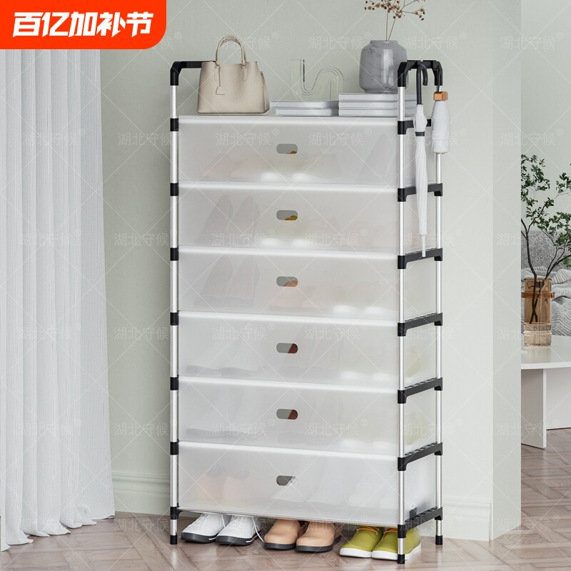 防尘罩鞋架结实耐用加厚收纳鞋柜家用多层鞋架子出租房简易大容量