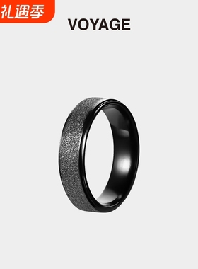 VOYAGE磨砂素圈男士钛钢戒指男生高级感男潮牌不掉色男款潮男个性