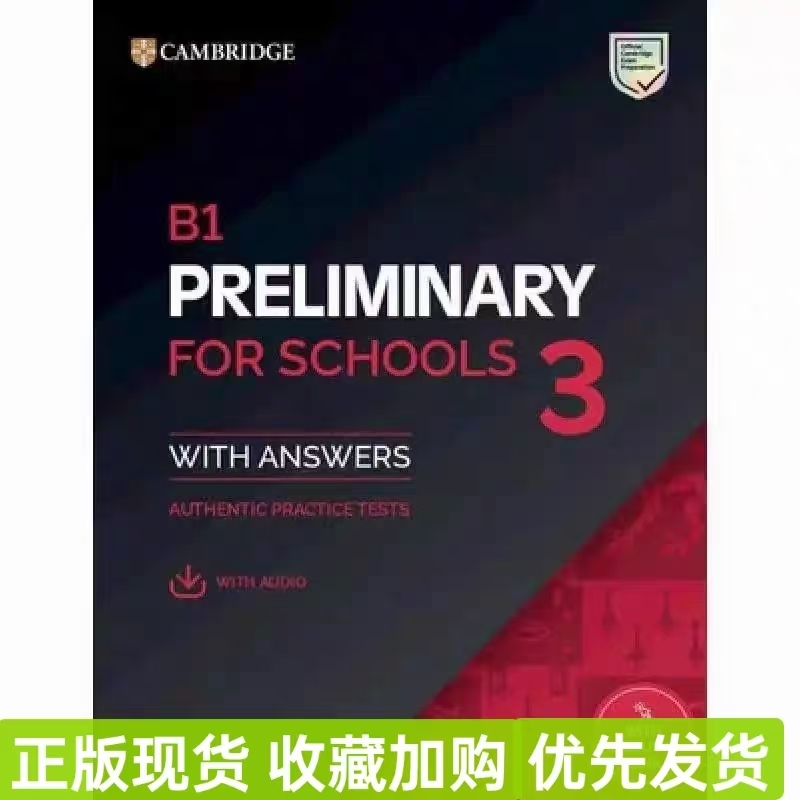 2025版KET3PET真题3 B1 Preliminery for Schools 3配音频带答案全黑白