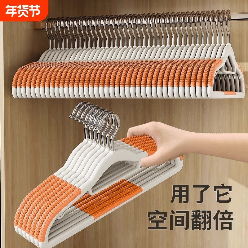 衣架家用挂衣无痕防滑专用衣撑防肩角晾衣服撑子卧室收纳晾衣架子