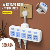 Штекер, медный переключатель, 2500W