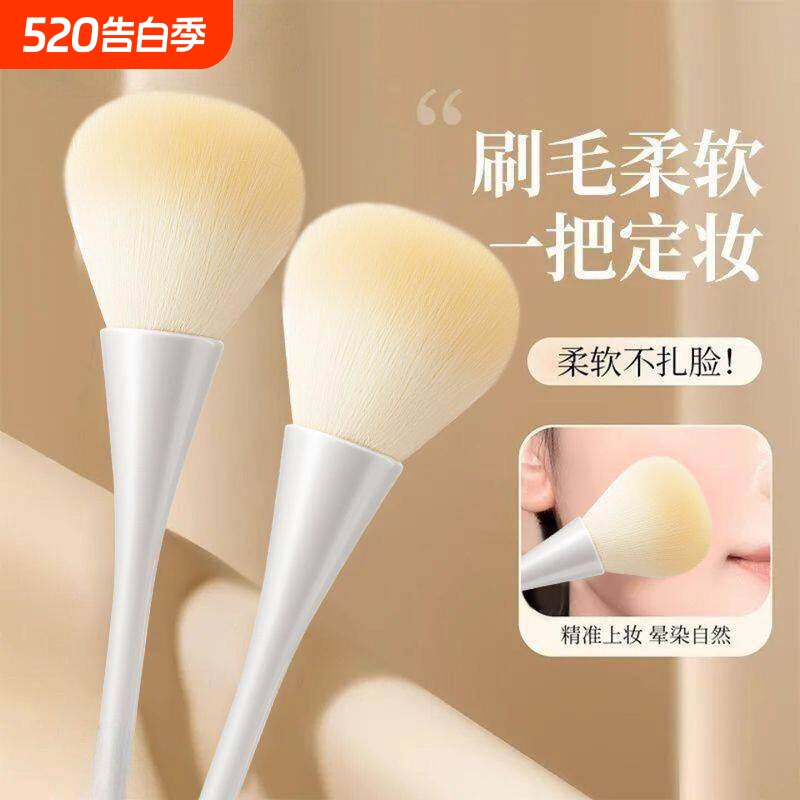 大号散粉刷小蛮腰腮红修容蜜粉定妆粉点粉刷高光粉刷化妆单支刷子