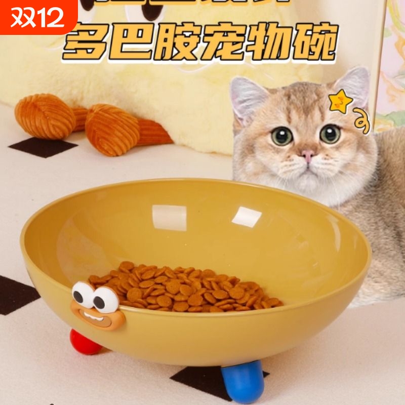 猫碗塑料高脚大口径宠物碗狗碗盆防打翻护颈幼宠物猫粮碗猫猫食具
