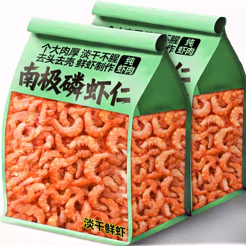 南极磷虾米磷虾仁干鳞虾海米即食磷虾干虾米野生淡干去皮新鲜去壳