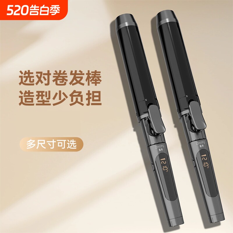 栀朴可旋转卷发棒持久定型理发店大卷美发店影楼电卷棒化妆师专用