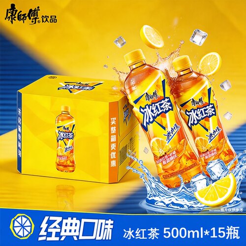 康师傅冰红茶500ml*15瓶整箱茶饮料绿茶茉莉蜜茶茉莉清茶饮品低糖