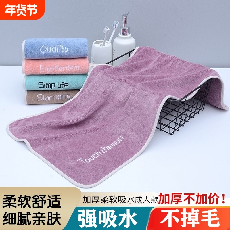 毛巾吸水不掉毛速干家用洗澡洗脸擦头干发珊瑚绒纤维比纯棉吸水巾