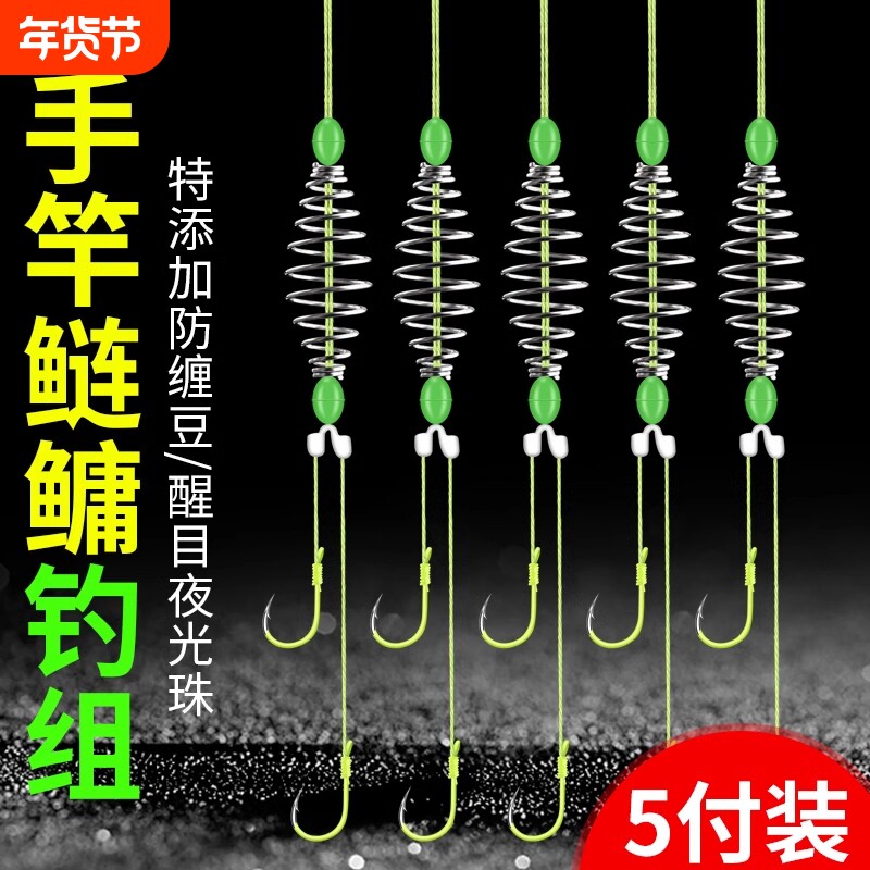 鲢鳙钓组手竿专用钩弹簧钩子线双钩新款浮钓鲢鱼线组胖头鱼钩饵料
