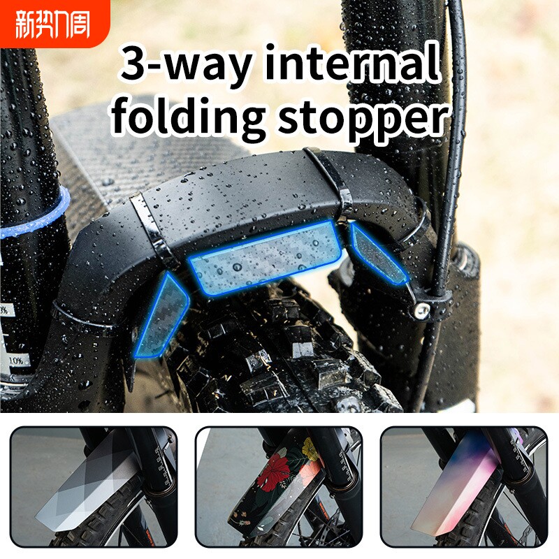 LiLioo自行车挡泥板山地AM前后叉挡雨DH速降越野泥除瓦后轮