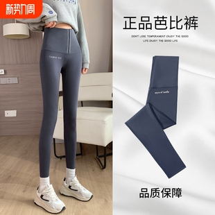 春秋款 胖mm收腹瑜伽健身裤 运动长裤 提臀高腰大码 排扣 女鲨鱼打底裤