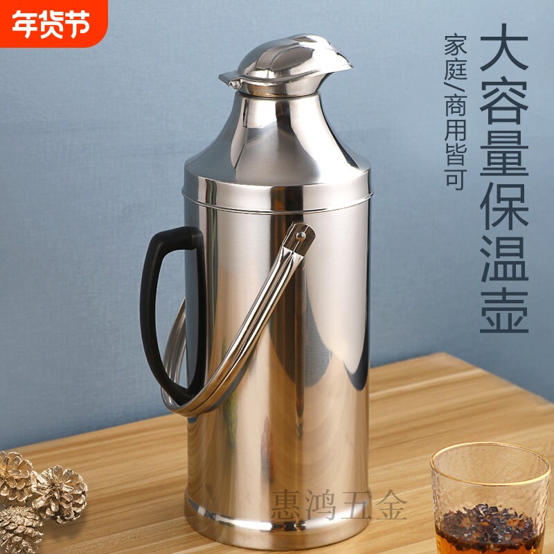 暖水壶暖瓶暖壶暖水瓶不锈钢开水瓶热水壶内胆保温瓶保温壶大容量