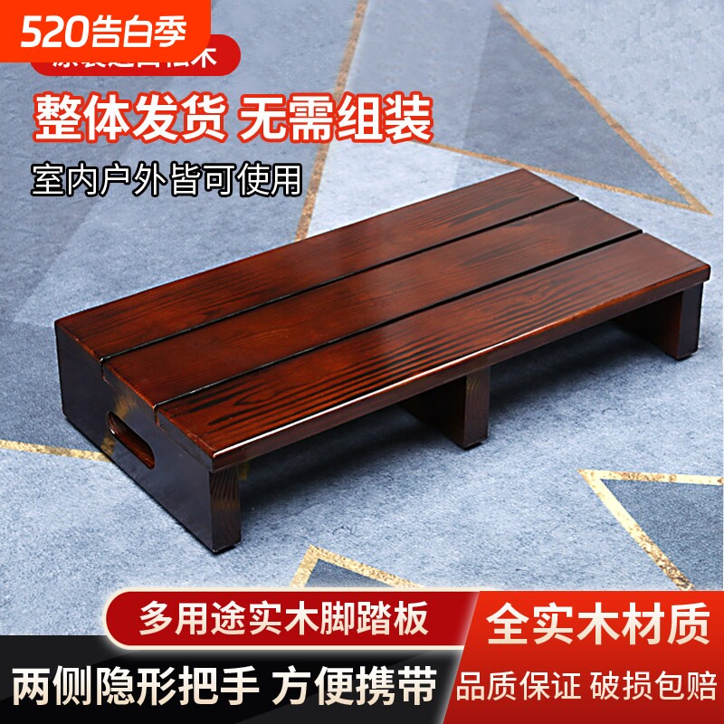 实木台阶台踩脚凳垫高底座踏板洗衣池踏脚凳家用垫脚凳脚踏凳