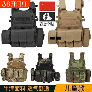 -作战防弹衣马甲儿童三级甲战术背心防刺服迷彩装备透气多功能